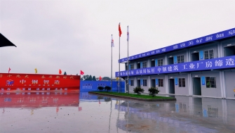 南通中鋼 - 6月份新增項(xiàng)目部三個(gè)，總建筑面積約六萬平方米