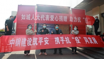 如皋人大：愛心捐贈(zèng)，當(dāng)好疫情防控的采購(gòu)員